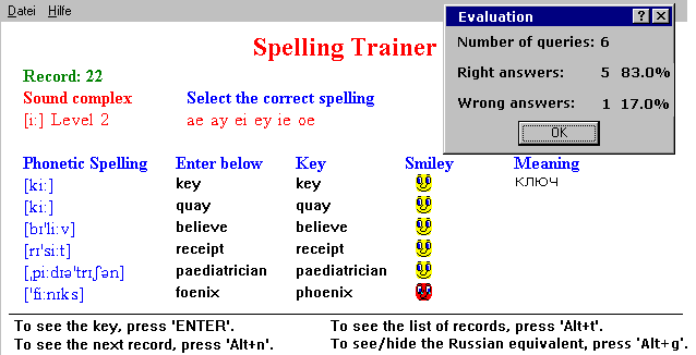 aurint-Software / English Spelling Trainer / English-Russian Version