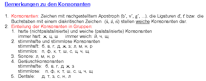 aurint-Software / Einteilung der Konsonanten